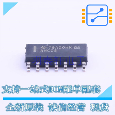 逻辑门 SN74AHC08DR SOIC-14 TI 全新原装正品