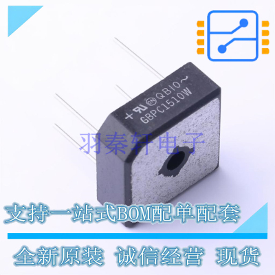 整流桥 GBPC1510W GBPC-W-4L ON 全新原装正品