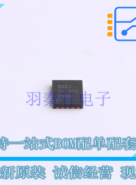 数模转换芯片DAC DAC8562SDSCT DFN-10 TI 全新原装正品