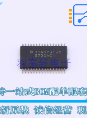 音频功率放大器 TAS5720ATDAPRQ1 HTSSOP-32 TI 全新原装正品