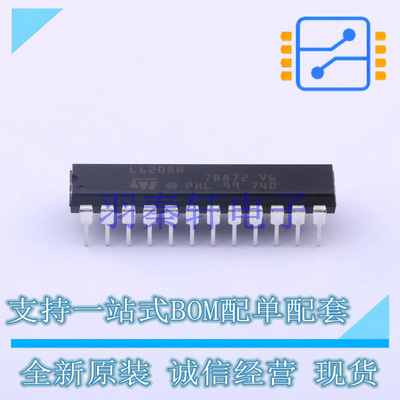电机驱动芯片 L6208N PowerDIP-24 ST 全新原装进口