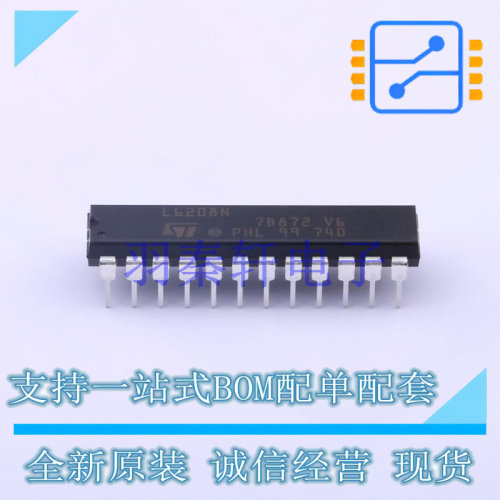 电机驱动芯片 L6208N PowerDIP-24 ST 全新原装进口