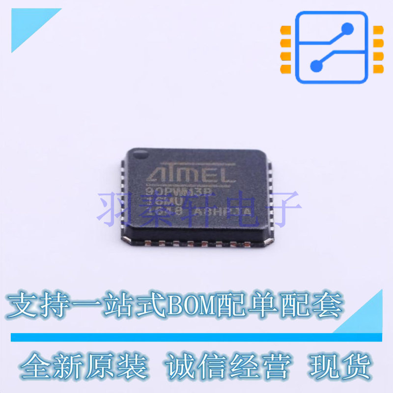 单片机(MCU/MPU/SOC) AT90PWM3B-16MU QFN-32 全新原装正品