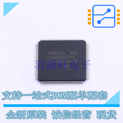 单片机(MCU/MPU/SOC) TMS320F28062PZPS HTQFP-100 TI 全新原装正