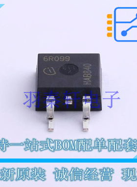 场效应管(MOSFET) IPB60R099CP TO-263-3 全新原装进口