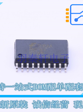 锁存器 MM74HC573WMX SOIC-20 ON 全新原装正品
