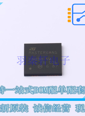 栅极驱动IC MASTERGAN1TR QFN-31 ST 全新原装正品