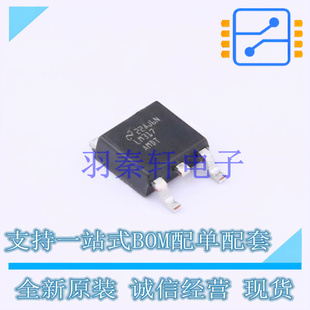 线性稳压器(LDO) LM317AMDT TO-252-3 TI 全新原装进口