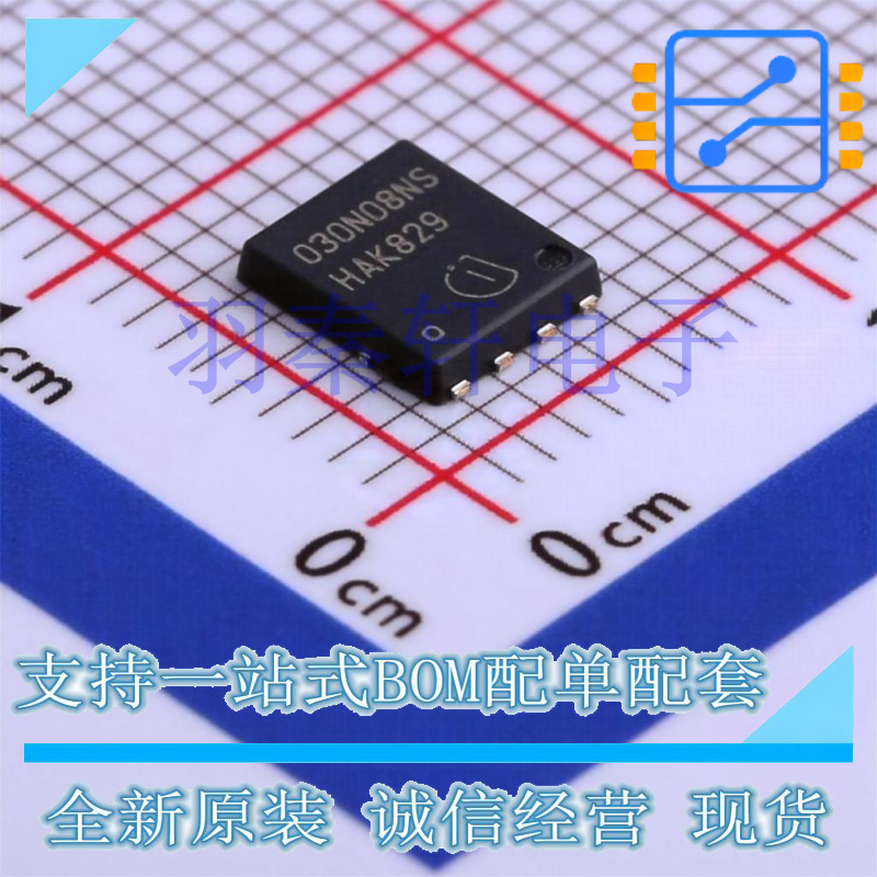 BSC030N08NS5 PG-TDSON-8 80V,3mΩ,100A,N沟道功率MOSFET 原装