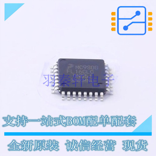 单片机(MCU/MPU/SOC) MC9S08FL16CLC LQFP-32 NXP 全新进口