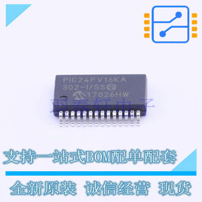 单片机(MCU/MPU/SOC) PIC24FV16KA302-I/SS SSOP-28 全新原装正品