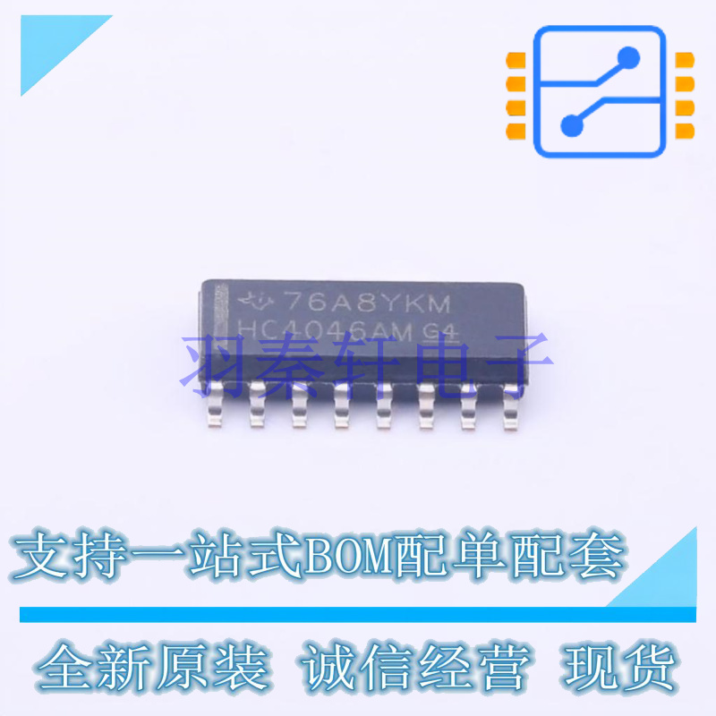 时钟发生器/频率合成器/PLL CD74HC4046AM96 SOIC-16 TI 全新原装