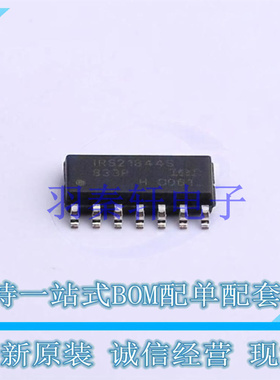 栅极驱动IC IRS21844STRPBF SOP-14 全新原装进口