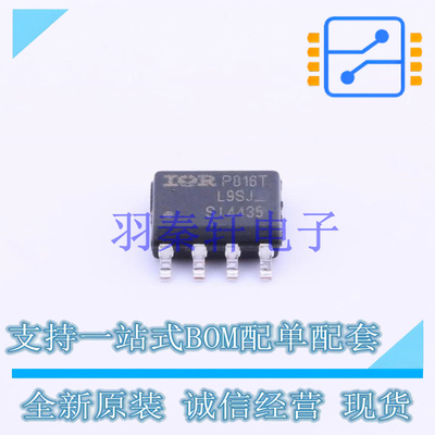 场效应管(MOSFET) SI4435DYTRPBF SOIC-8 全新原装进口