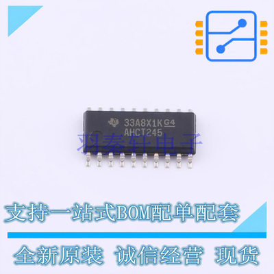 缓冲器/驱动器/收发器 SN74AHCT245NSR SO-20 TI 全新原装正品