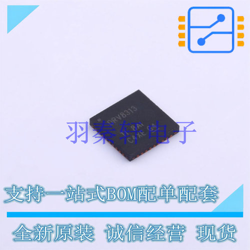 电机驱动芯片 DRV8313RHHR QFN-36-EP(6x6) TI 全新原装进口