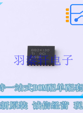 电池管理 BQ24130RHLR VQFN-20 TI 全新原装进口