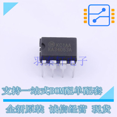 DC-DC电源芯片 KA34063A DIP-8 ON 全新原装正品