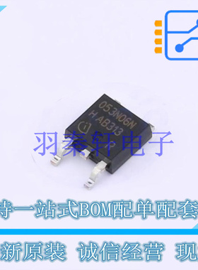 场效应管(MOSFET) IPD053N06N TO-252-3 全新原装进口
