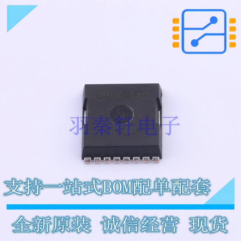 场效应管(MOSFET) NVBLS1D7N08H H-PSOF-8L ON 全新原装正品
