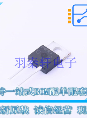 肖特基二极管 IDH06G65C6 TO-220-2 全新原装进口