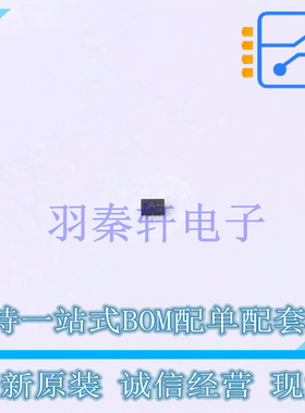 RF放大器 BGU8019X DFN-6(0.7x1.1) 全新原装进口