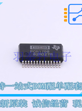 数模转换芯片DAC PCM1798DBR SSOP-28-208mil TI 全新原装进口