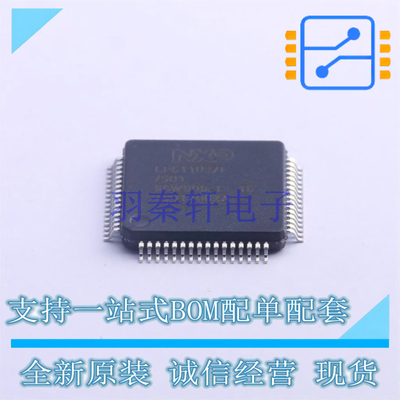 单片机(MCU/MPU/SOC) LPC11U37FBD64/501 LQFP-64 NXP 全新原装
