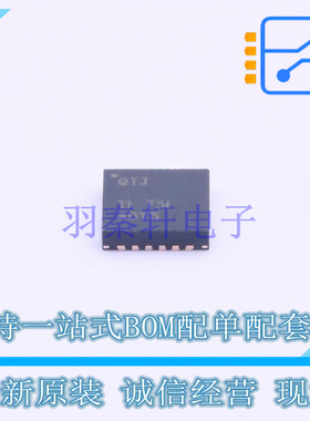 电池管理 BQ24616RGET VQFN-24 TI 全新原装正品