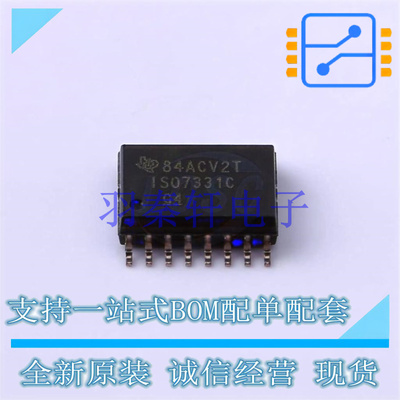 数字隔离器 ISO7331CDWR SOIC-16-300mil TI 全新原装进口