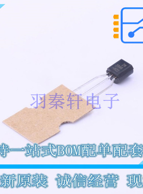 三极管(BJT) 2N3906TFR TO-92-3 ON 全新原装正品