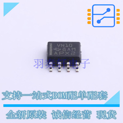 RS-485/RS-422芯片 SN75HVD10DR SOIC-8 TI 全新原装正品