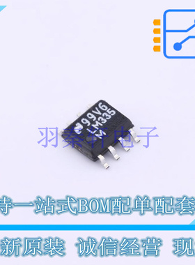 温度传感器 LM335M/NOPB SOIC-8 TI 全新原装正品