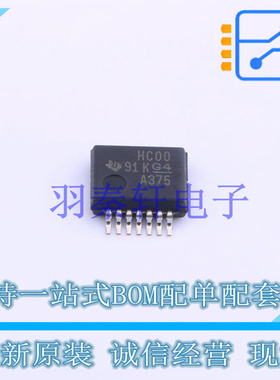 逻辑门 SN74HC00DBR SSOP-14-5.2mm TI 全新原装进口