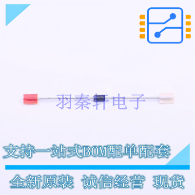 肖特基二极管 1N5817RLG DO-41 ON 全新原装正品