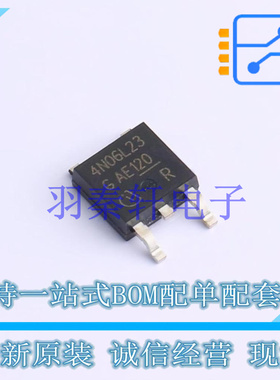 场效应管(MOSFET) IPD30N06S4L-23 TO-252-3 全新原装进口