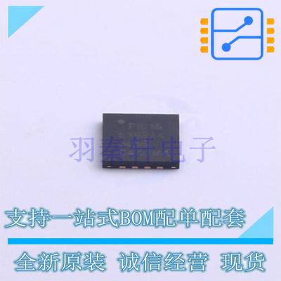 单片机(MCU/MPU/SOC) PIC16LF18324T-I/JQ QFN-16 全新原装正品