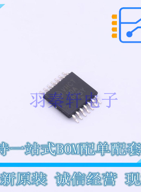 缓冲器/驱动器/收发器 NLVVHCT50ADTR2G TSSOP-14 ON 全新原装正