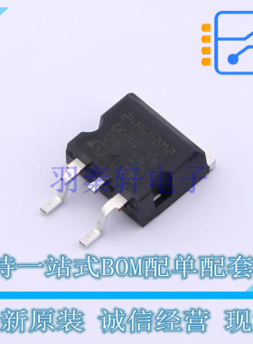 场效应管(MOSFET) STB24N60DM2 D2PAK ST 全新原装正品