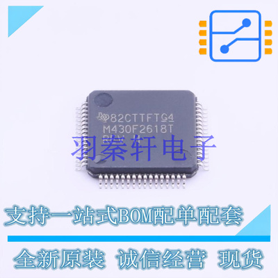 单片机(MCU/MPU/SOC) MSP430F2618TPMR LQFP-64 TI 全新原装进口