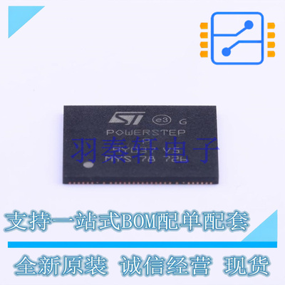 电机驱动芯片 POWERSTEP01 VFQFPN-89(11x14) ST 全新原装进口