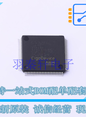 单片机(MCU/MPU/SOC) GD32F427VGT6 LQFP-100 GD 全新原装正品