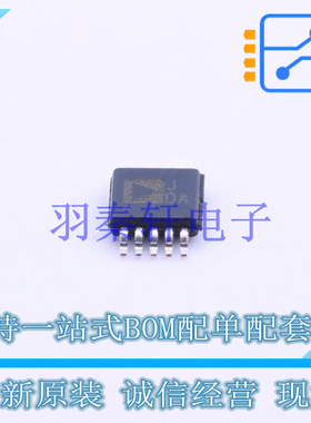 RF放大器 AD8351ARMZ-REEL7 MSOP-10 ADI 全新原装正品