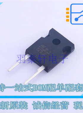 快恢复/超快恢复二极管 STTH30L06W DO-247 ST 全新原装正品