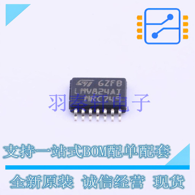 运算放大器 LMV824AIPT TSSOP-14 ST 全新原装进口