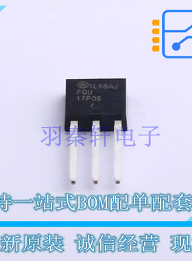 场效应管(MOSFET) FQU17P06TU TO-251-3 ON 全新原装正品