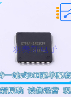 单片机(MCU/MPU/SOC) R7FA4M2AD3CFP#AA0 QFP-100 RENESAS 全新原