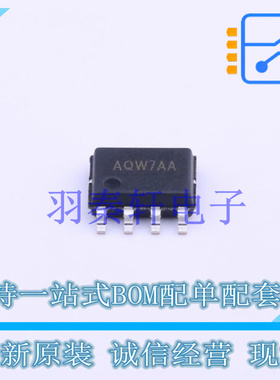 LED驱动 SY8750FCC SOP-8-EP 贴片 全新原装进口