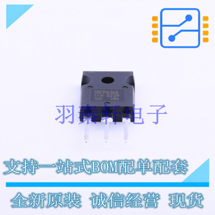 场效应管(MOSFET) IRFP4368PBF TO-247AC-3 全新原装进口