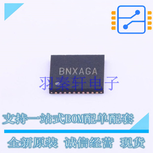 音频功率放大器 SY6025QHC WQFN-40-EP(6x6) 贴片 全新原装进